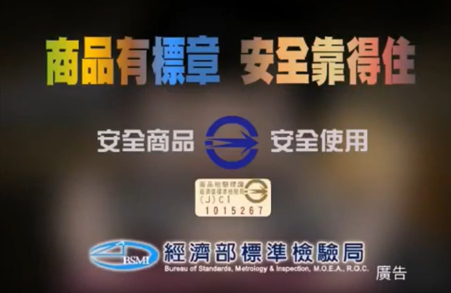 有箭頭有保庇