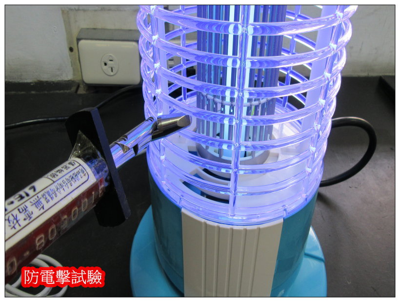 電器安規測試實驗室.jpg 電器安規測試實驗室.jpg