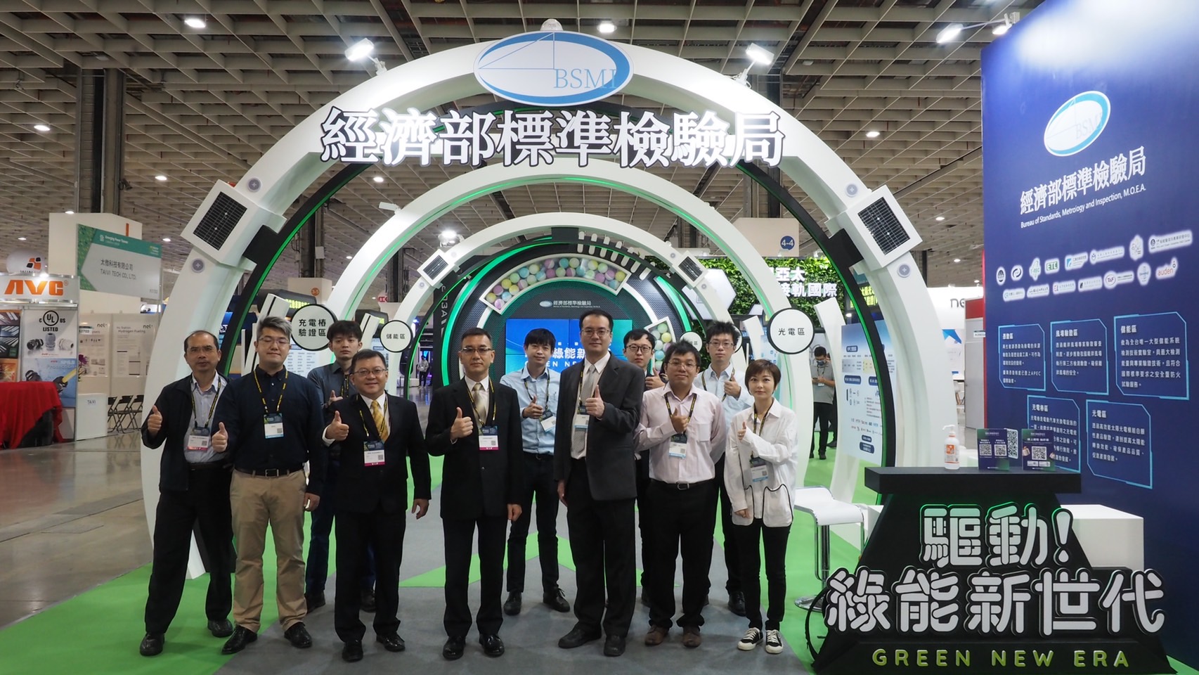 經濟部標準檢驗局「驅動！綠能新世代」主題區將於台灣國際智慧能源週吸睛登場