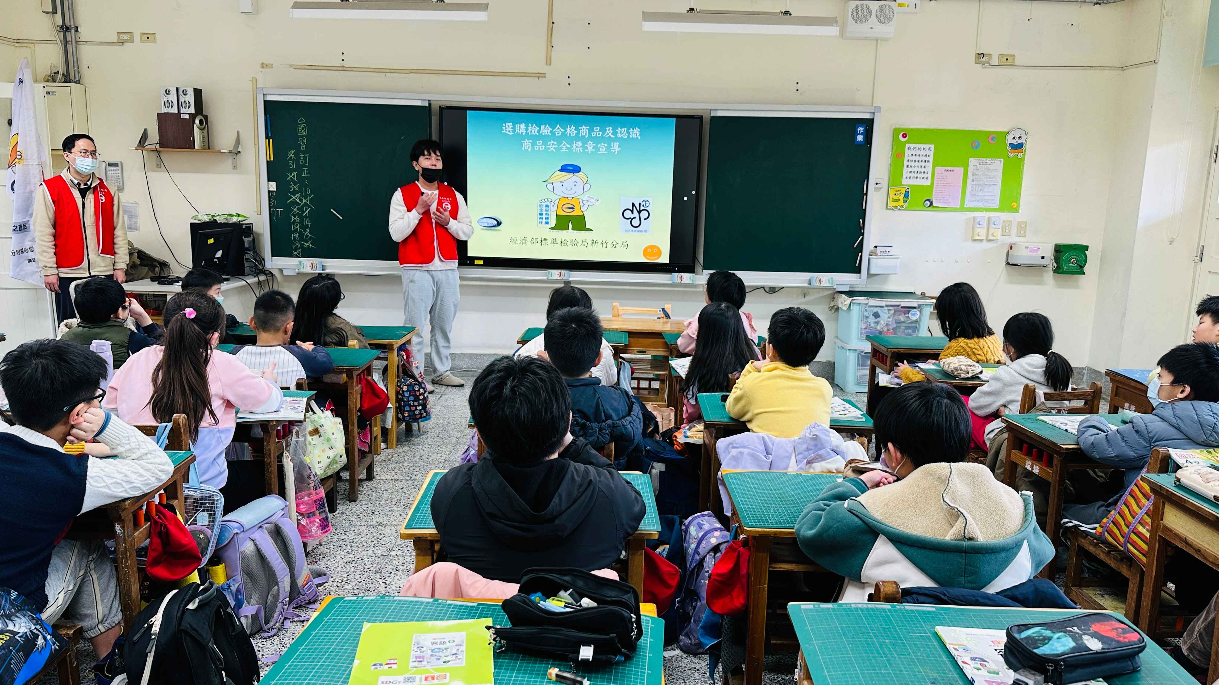 115年3月13日 桃園市楊梅區瑞塘國民小學 商品安全宣導.jpeg