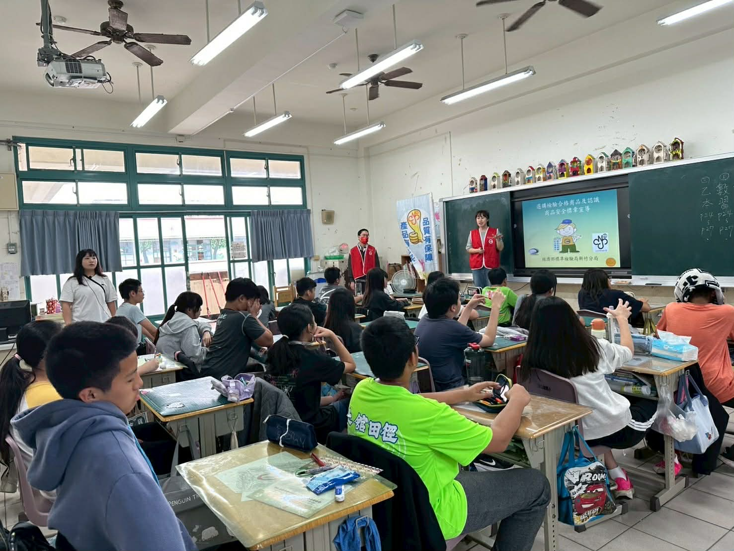 115年3月24日 新竹縣竹東鎮上舘國民小學 商品安全宣導.jpg