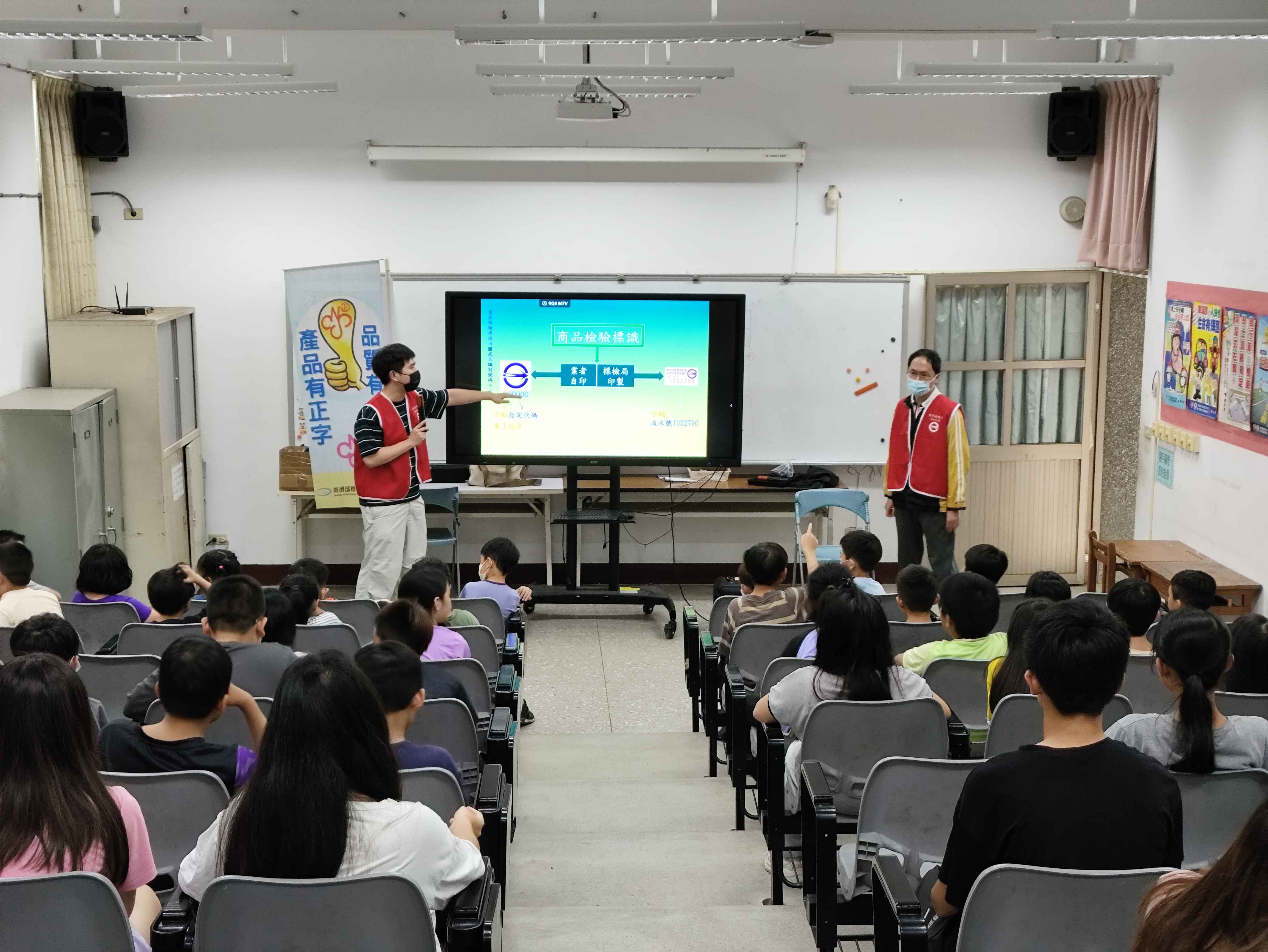 115年3月31日 新竹縣寶山鄉新城國民小學 商品安全宣導.jpg